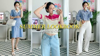 이 정도로 이쁠 줄 몰랐어❤️😍 | 여름을 책임질 8가지 LOOKBOOK | 요즘 스타일 너무 힙한데 | 역대급 이벤트까지!! |  직장인룩 출근룩 바캉스룩 샤넬 에르메스 드래곤백