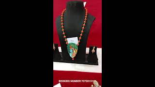 monalisa beads collection (7075013161)