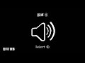 选择⑧‖视频音效‖video sound effect‖select⑧