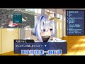 pp天使辛酸畫面流出，月收入竟只有... 【天音彼方】【hololive 臘肉】