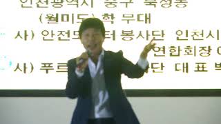 에버문화교류공연 가수 김동산 - 뜨거운 안녕/항구의 남자(원곡:박상철)