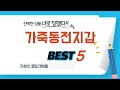 가죽동전지갑 후기 리뷰 추천 TOP5