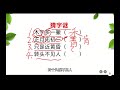 猜字谜：木字多一撇，正月无初一，只是近黄昏，转头不见人，晕了