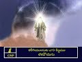 సామెతలు 1 proverbs 1 telugu bible verses