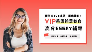 Dissertation中的methodology怎么写才能拿高分 part2