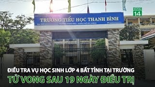 Điều tra vụ học sinh lớp 4 b.ấ.t t.ỉ.n.h tại trường, t.ử v.o.n.g sau 19 ngày điều trị | VTC14