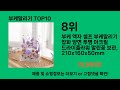 부케말리기 2024 최신 쿠팡로켓배송 추천 top 5