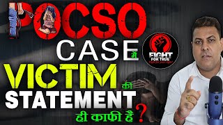 बस Victim की Statement पर ही Pocso Case में सजा हो जाती है?