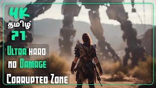 Horizon Zero Dawn Ultra Hard - No Damage 100% Walkthrough | தமிழ் 71 Corrupted Zone