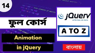 14. Jquery Bangla Tutorial | Jquery Animation | Jquery Animate | Jquery Full Course Bangla