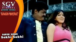 Sakhi Sakhi Song | Jaggesh | Pooja Gandhi | Nee Tata Naa Birla Kannada Movie Songs