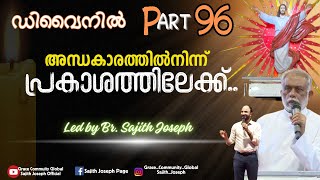 @Divine | Part 96 | SUNDAY LIVE | BR. SAJITH JOSEPH | 14 APRIL 2024