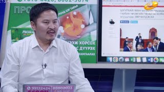 МОНГОЛ  КОММЕНТ 2024.10.28 MONGOL  COMMENT