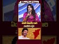 sneha discusses thalapathy vijay s political future at the goat event @maatvfilms