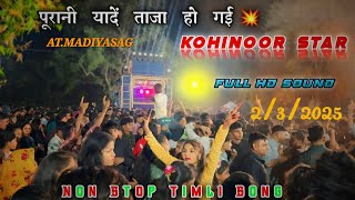 KOHINOOR STAR 🌟 BAND NONSTOP TIMLI SONG 🎵  2/3/2025 AT. MADIYASAG