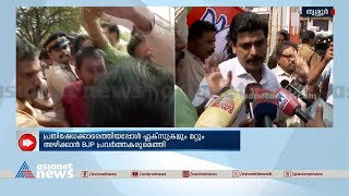 'ഇതിനുള്ളിൽ ഏതെങ്കിലും കെഎസ്‌യുക്കാരൻ കേറിയാൽ ടി.എൻ പ്രതാപനെ ഞങ്ങൾ ചാണക വെള്ളത്തിൽ മുക്കും' | clash