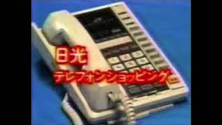 テレフォンショッピング SBK.a.k.a.スケボーキング (extended)