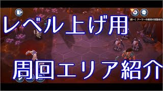 【キンヒロ】実況part4【周回エリア ガチャ39連 アリーナ2戦】