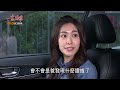 一家團圓 第21集 family reunion ep21【完整版】｜【ioio超口感蒟蒻】