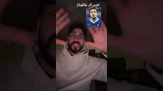 ردة فعل اتحادي بعد فوز الهلال 4-0 على الاخدود #الهلال_السعودي