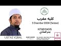 KULIAH MAGHRIB DI SAR @ LARAI - USTAZ MUHAMMAD IQBAL BIN HJ BAHARUM SHAH - KITAB BAHRUL MAZI JILID 2