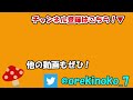 【エンリコ・プッチ降臨】エース×ジョナサンで高速周回 シヴァドラでずらすだけ 編成難易度やや低め【ジョジョコラボ】【パズドラ】