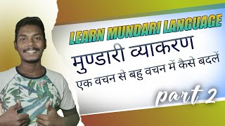 learn mundari language/ mundari grammer partr2