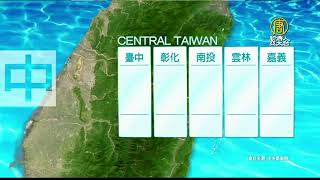 【Live-20210210】新唐人亞太新聞