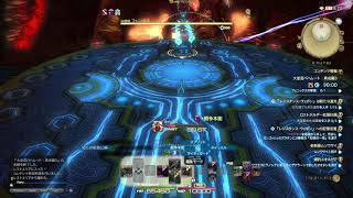 [FF14] バハムート真成編3層 青魔ソロ The Final Coil of Bahamut - Turn 3　Solo BLU IL400 (in 0:04)