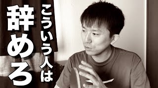 さすがに呆れた話　〜【裏面】鹿南８卓球クラブ〜