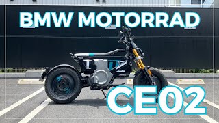 【試乗車】魅力たっぷり電動バイクCE02！