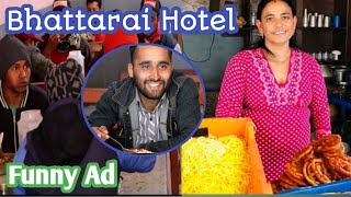 Bhattarai Hotel - Gulmi, Funny Ad. Ft. Madhav Pandey || Manju Bhattarai