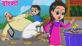 Lalaji Song | Bengali Rhymes for Children | Fun For Kids TV - Bangla