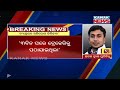 big debate malkangiri collector y vijay refutes allegations made by congress leader