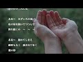 【 みずいろの雨 】オカリナ吹いてます。八神純子さんのヒット曲！　このところ毎日の雨　こんな時にはやっぱり雨の曲でしょう・・・ 0071