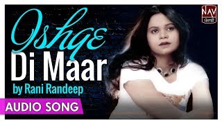 Ishqe Di Maar (Official Song) | Rani Randeep | Superhit Punjabi Sad Songs | Priya Audio
