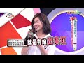 女神連哭也美！梁以辰當眾演哭戲秒落淚 憲哥大讚哭功厲害｜綜藝大熱門