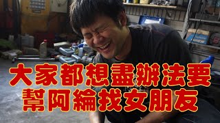 李公小超 日常搞笑影片 VLOG→7