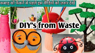 Waste Material Craft Ideas | Home Decor | best out of waste