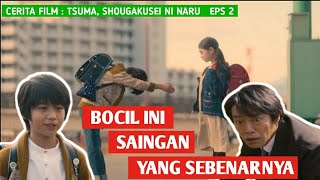 SAINGAN OM OM | ALUR CERITA FILM TSUMA SHOGAKUSEI NI NARU EPS 2