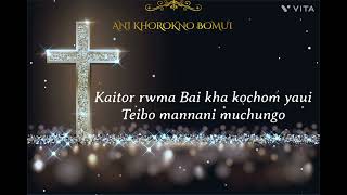 ✝️Ani khorokno bomui || Lyrics || Gospel Song Kokborok || Swmai \u0026 Chandra ||