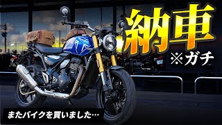 [Motoblog]