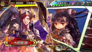 三国志大戦 希望神医漢鳴 VS 魏漢謙虚