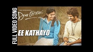 Ee Kathayo Video Song - Dear Comrade Malayalam | Vijay Deverakonda hd