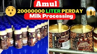 How To Amul Milk Made | Amul Milk Manufacturing Process | Food Factory Video | AE3 HD