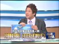 白宮真假麥田圈之謎！？2011年 第1178集 2200 關鍵時刻