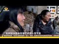 寻情记20160126期：苦命女悲情娘 养母去世亲妈来了 苦命女悲情娘 养母去世亲妈来了