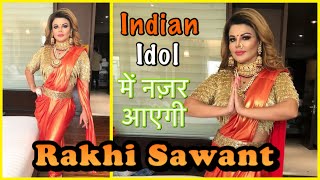 Rakhi Sawant | On the set of | Indian Idol
