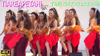 4K【TIAREAPETAHI③】すみだハワイアンフェスティバル