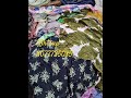 fancy fabric with cotten rayon cutpiece cloth kg youtubereels seelampur httpshttps wa.link 8gwbkp